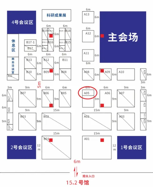 瑞沃德邀您共赴2024中国生命科学大会暨中国生命科学博览会