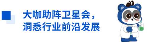 瑞沃德与您相约CNS2024，共享神经科学学术盛宴